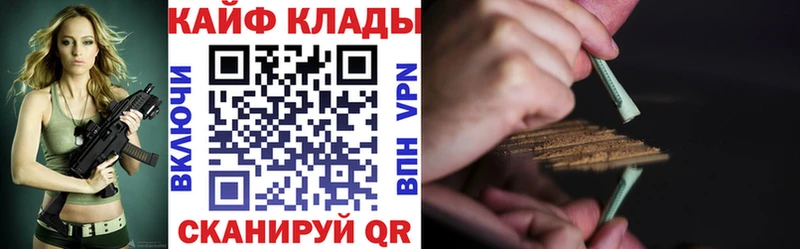 Продажа наркотиков Ялуторовск blacksprut ссылки  Alpha PVP  ГАШИШ  МЕФ  Канабис  АМФЕТАМИН 