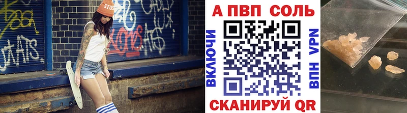 kraken вход  Ялуторовск  Альфа ПВП СК КРИС  купить наркотик 