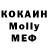 Конопля сатива Wookich