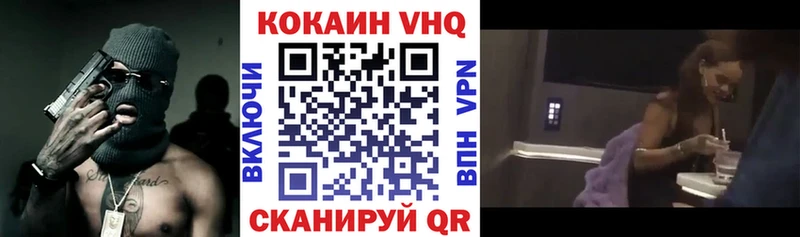 COCAIN 98%  Ялуторовск 