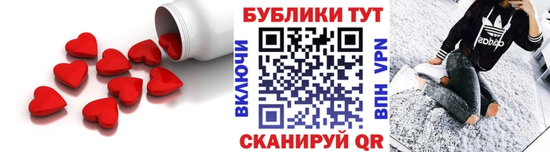 Ecstasy TESLA  наркотики  Ялуторовск 