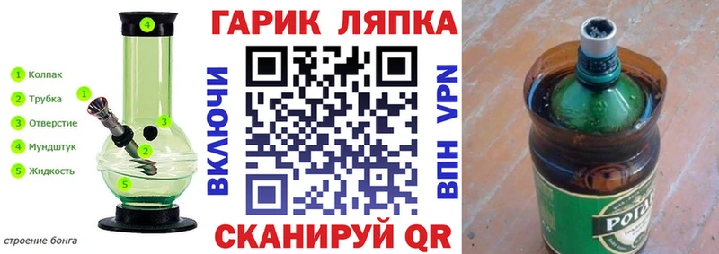 ГАШ убойный  darknet какой сайт  Ялуторовск 