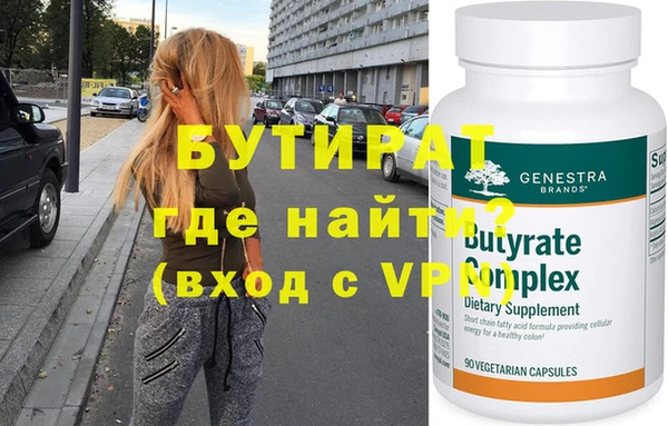 мескалин Мегион