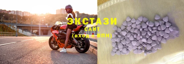 марки lsd Медногорск