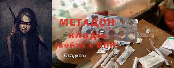 прущие крисы Абаза