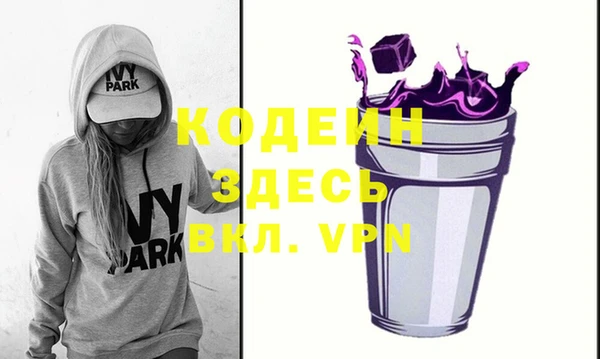 MDMA Premium VHQ Абинск