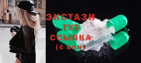 прущие крисы Абаза