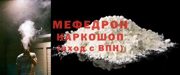 скорость Абдулино