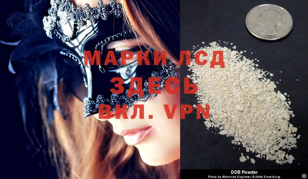 MDMA Premium VHQ Абинск