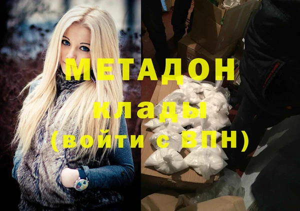 MDMA Premium VHQ Абинск