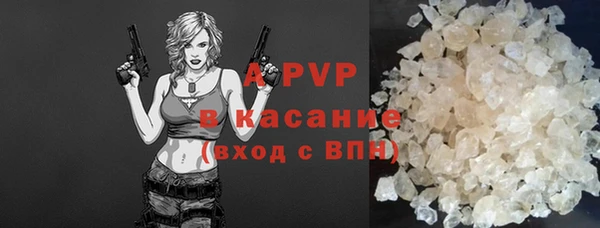 марки lsd Медногорск