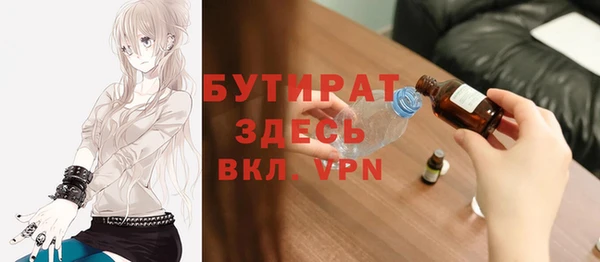 прущие крисы Абаза