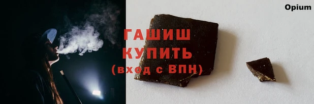 прущие крисы Абаза