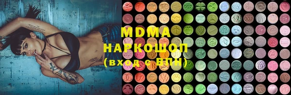 марки lsd Медногорск