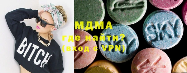 MDMA Premium VHQ Абинск
