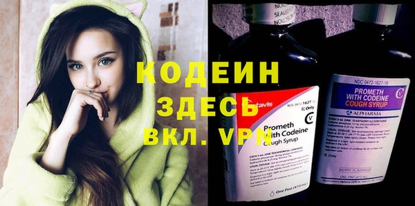 мескалин Мегион