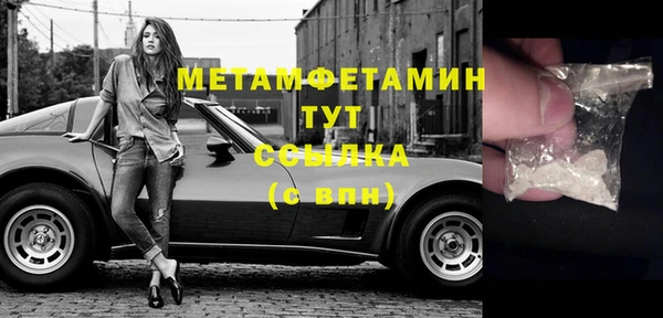 скорость Абдулино