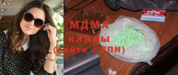 mix Медвежьегорск