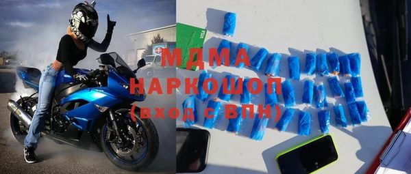 мескалин Мегион