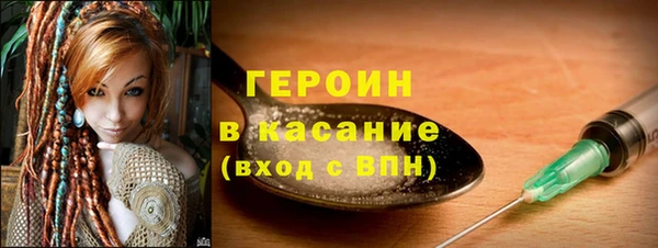 мескалин Мегион