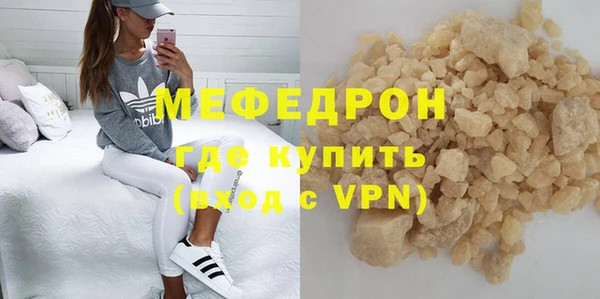 мескалин Мегион