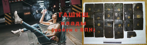 мескалин Мегион