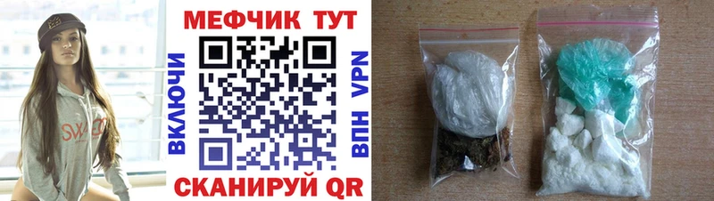 Мефедрон мука Ялуторовск