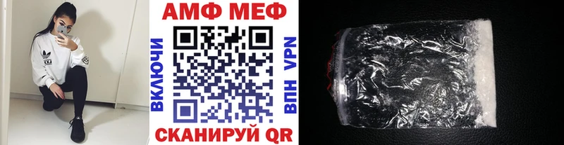 ОМГ ОМГ как зайти  закладка  Ялуторовск  Первитин Methamphetamine 