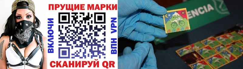 Наркотические марки 1500мкг  MEGA как войти  Ялуторовск 